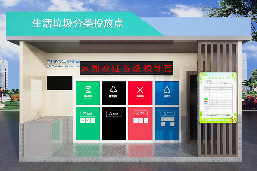 安徽環衛環保工程